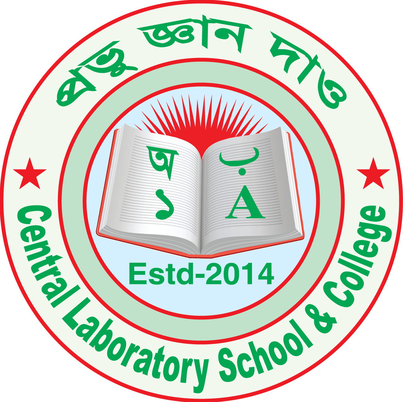 Central Laboratory School & College